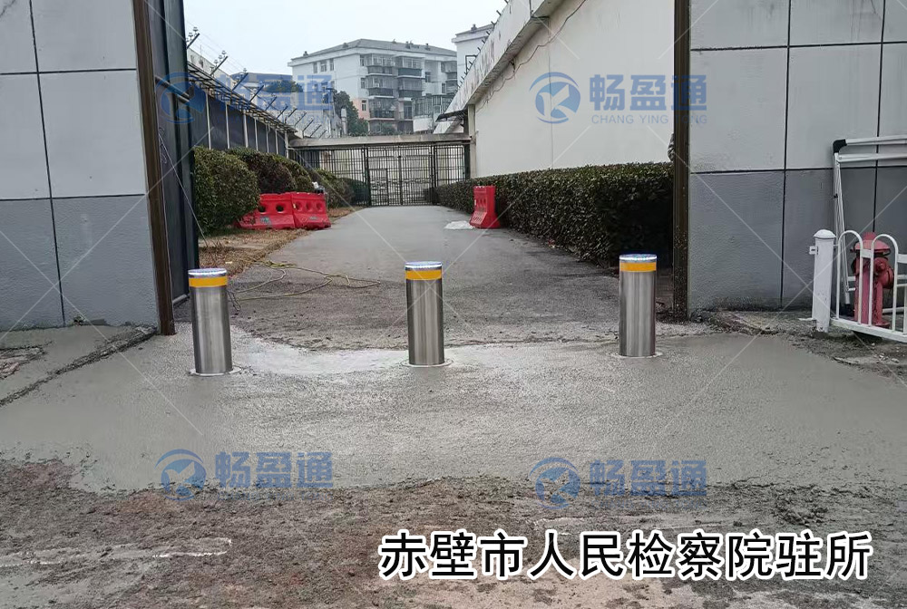 赤壁市人民檢察院智能升降柱